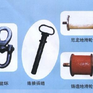 矿用配件