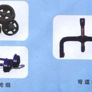 矿用配件